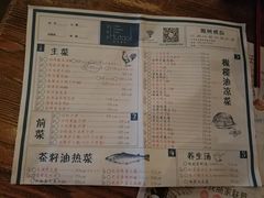 菜单-胡桃里音乐酒馆(白云五号T5 MALL店)