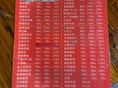 -三哥田螺(北书院街店)