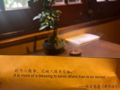 -无味舒食(思南公馆店)