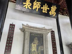 -白鹿洞书院