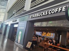 -星巴克(天津滨海国际机场1店)