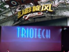 -东部华侨城