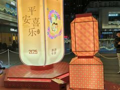-中海环宇荟