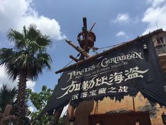 -迪士尼小镇