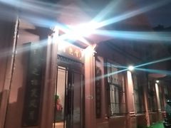 -百乐会相声剧场