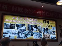 -湘春酒家·1989(湘春路店)
