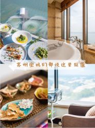 -新寰亚月子会所(金鸡湖凯宾店)