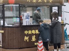 门面-阿婆五香蛋(水游城店)