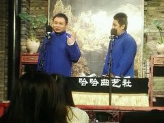 -哈哈曲艺社(西门闲亭店)