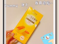 -御品轩(凤城二路店)