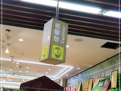-鲜力达果品批发直销(青山店)