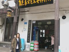 门面-秦云老太婆摊摊面(磁器口店)