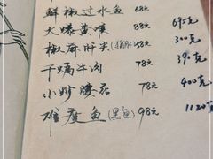 -先启半步颠小酒馆(白麓里店)