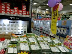 -百安居装修建材卖场(罗湖店)
