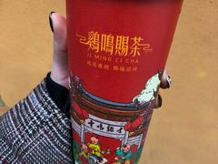 -鸡鸣赐茶(鸡鸣寺路店)