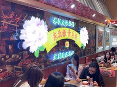 -那红花·东北菜铁锅炖(仙林金鹰店)