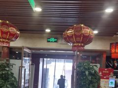 -同和居(什刹海店)