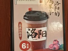 -老雒阳面馆·水席(高新区店)