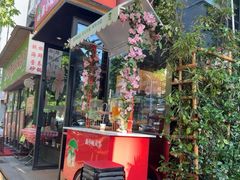 -鑫小城故事·藕汤·家常菜(台北一路总店)