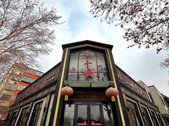 -小三峡食府(西五路店)