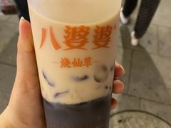-八婆婆烧仙草(中山路店)