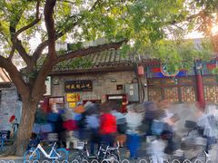 -增盛魁小吃店