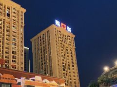 -重庆熙街