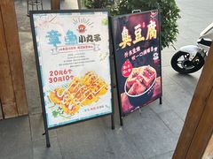 -兄弟鸡排.芋泥香酥鸭(淮海街店)