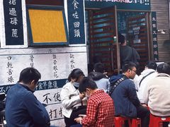 -華叔茶記