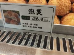 -周记传统糕点PASTRY(蜀汉路店)