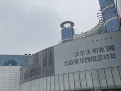 -杭州中沃沃尔沃4S店(滨江区店)