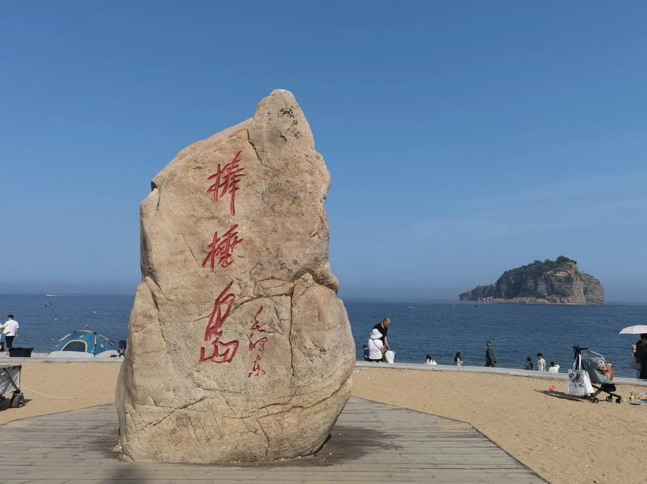 人文景点观察员