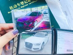 -北京市公安局公安交通管理局车辆管理所京丰分所