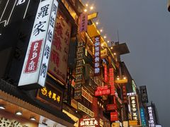 -黄兴南路步行商业街