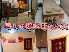 -感智盲人按摩·艾灸·肩颈SPA(岗厦店)