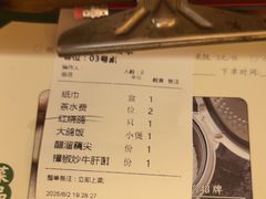-大鸽饭(马王堆店)