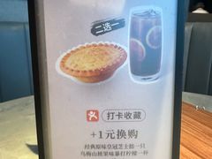 -必胜客(上海新南方商城PH店)