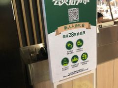 -绿地风尚天地广场