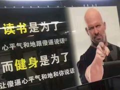 -博康·游泳健身(金地仰山店)