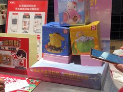-肯德基(中纬店)