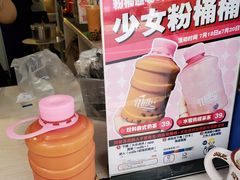 -milkplus·泰式奶茶(较场东路店)