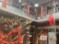 -映像威海·海鲜味道(市区店)