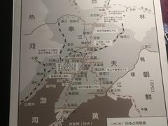 -沈阳“九·一八”历史博物馆