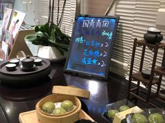 -国际青年会议酒店-苏莱斯餐厅