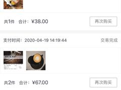 -Nectar One Cafe(勇烈路n1店)