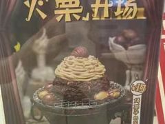 -西树泡芙(静安大悦城店)