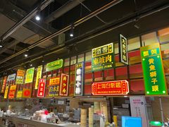 -弄堂小笼包(西青中北永旺购物中心店)