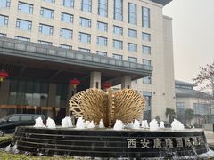 -西安唐隆国际酒店(大雁塔大唐不夜城店)