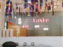-九转小磨·非遗东北菜(群力店)
