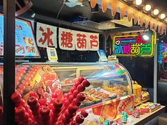 -1912街区
